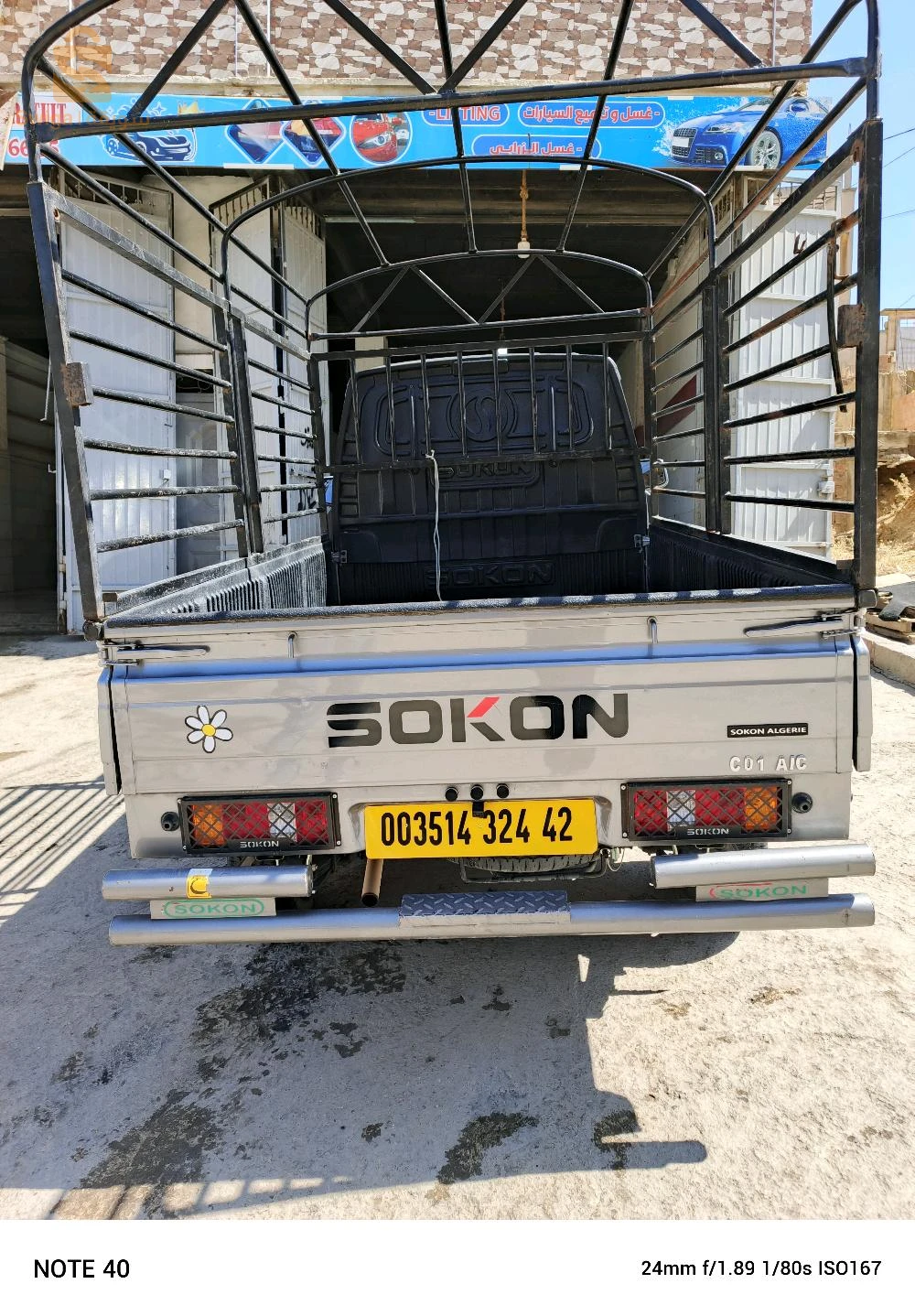 DFSK K01S 2024 16 الجزائر
