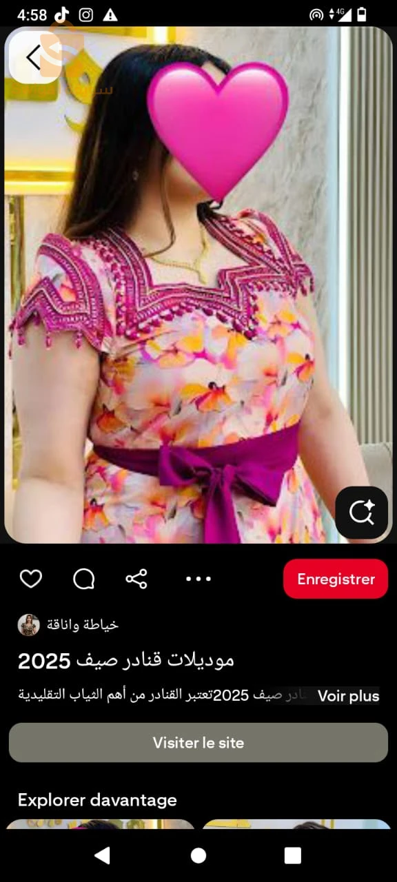 تصديرة 