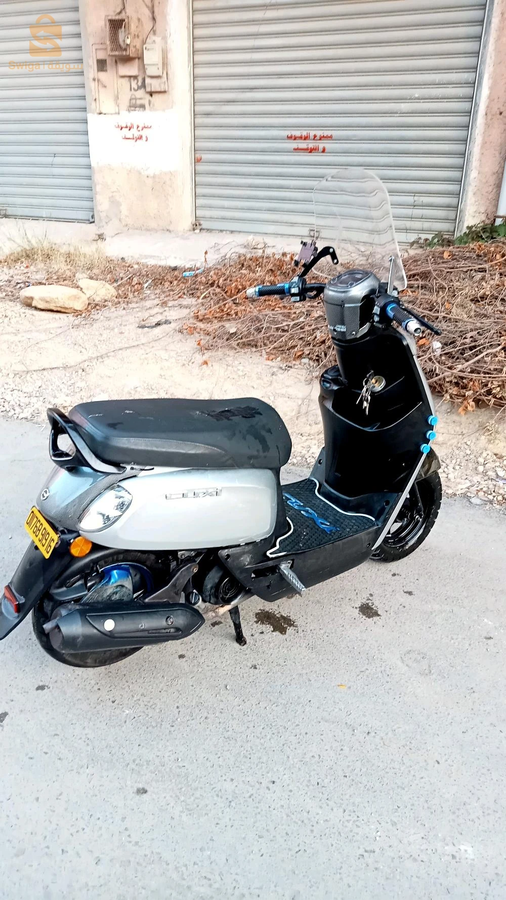 فياماس 