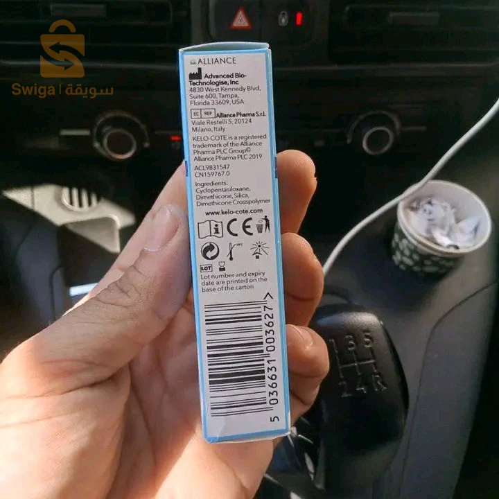 الطب البديل 