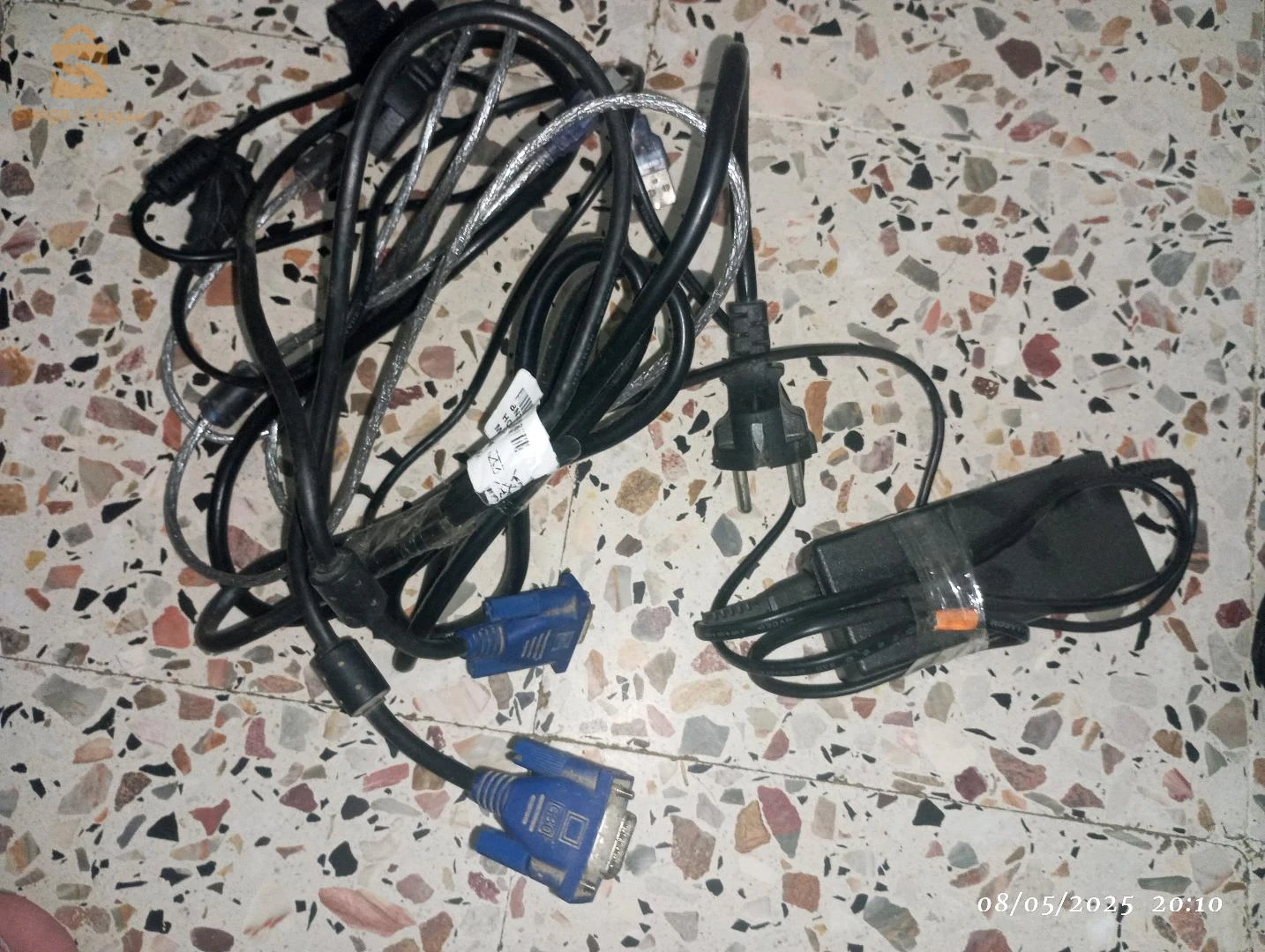 حاسوب محمول