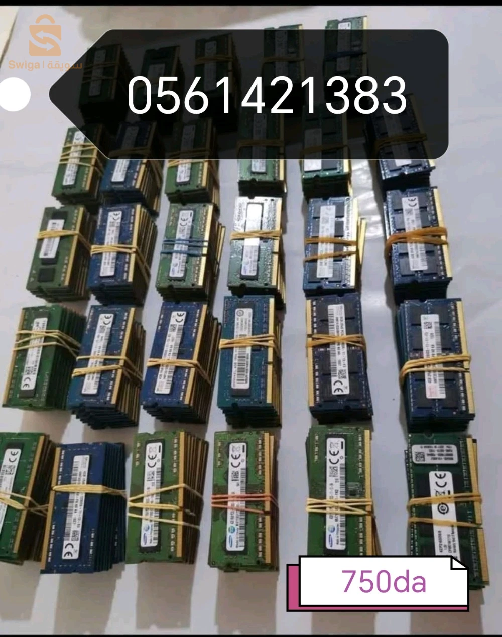 اكسسوارات كمبيوتر 