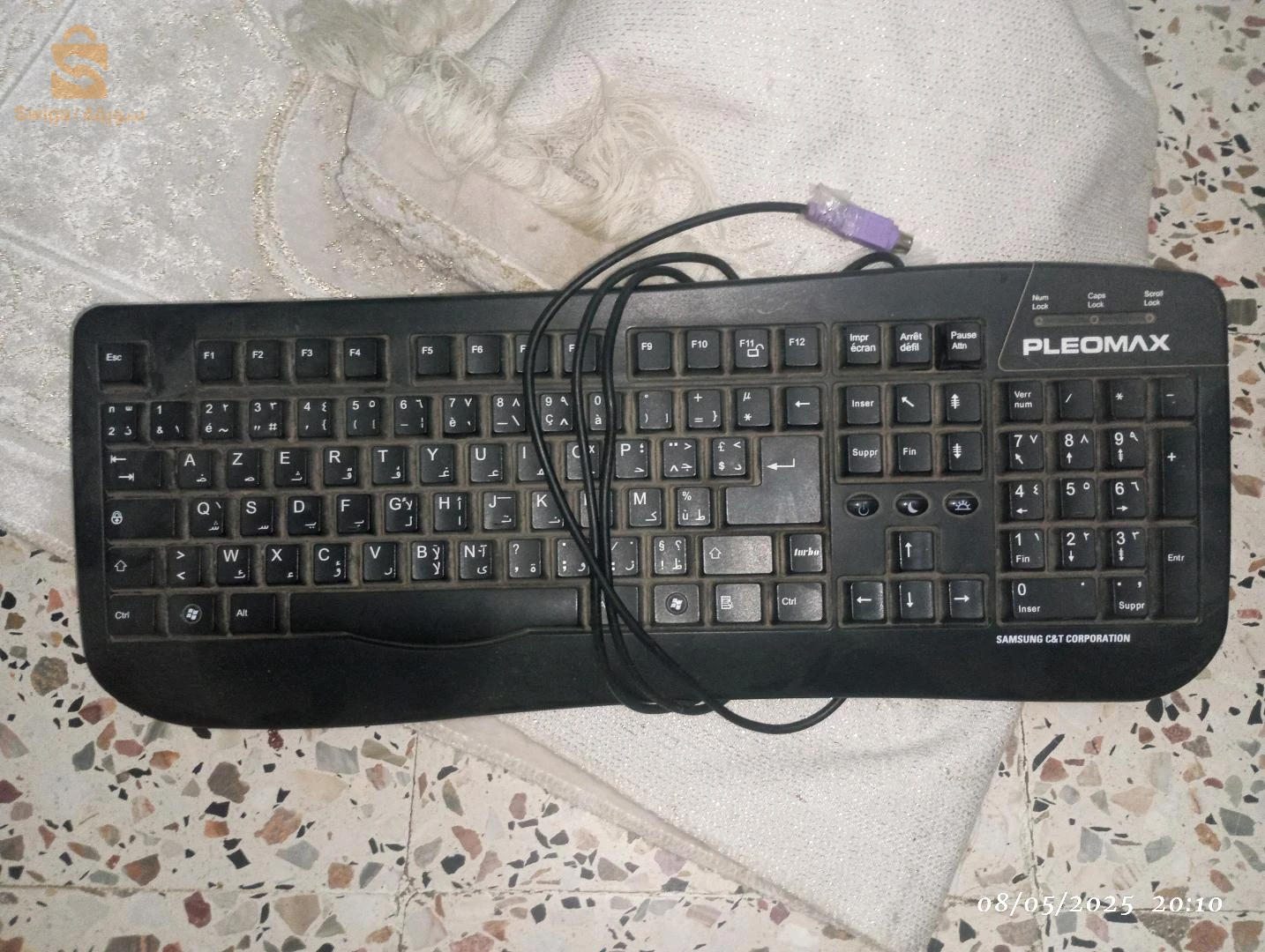 حاسوب محمول