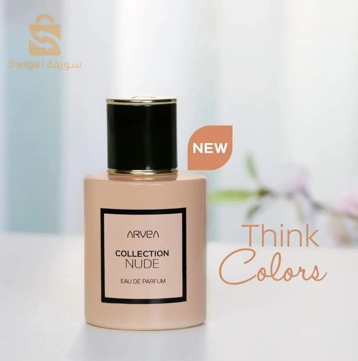 Parfums 