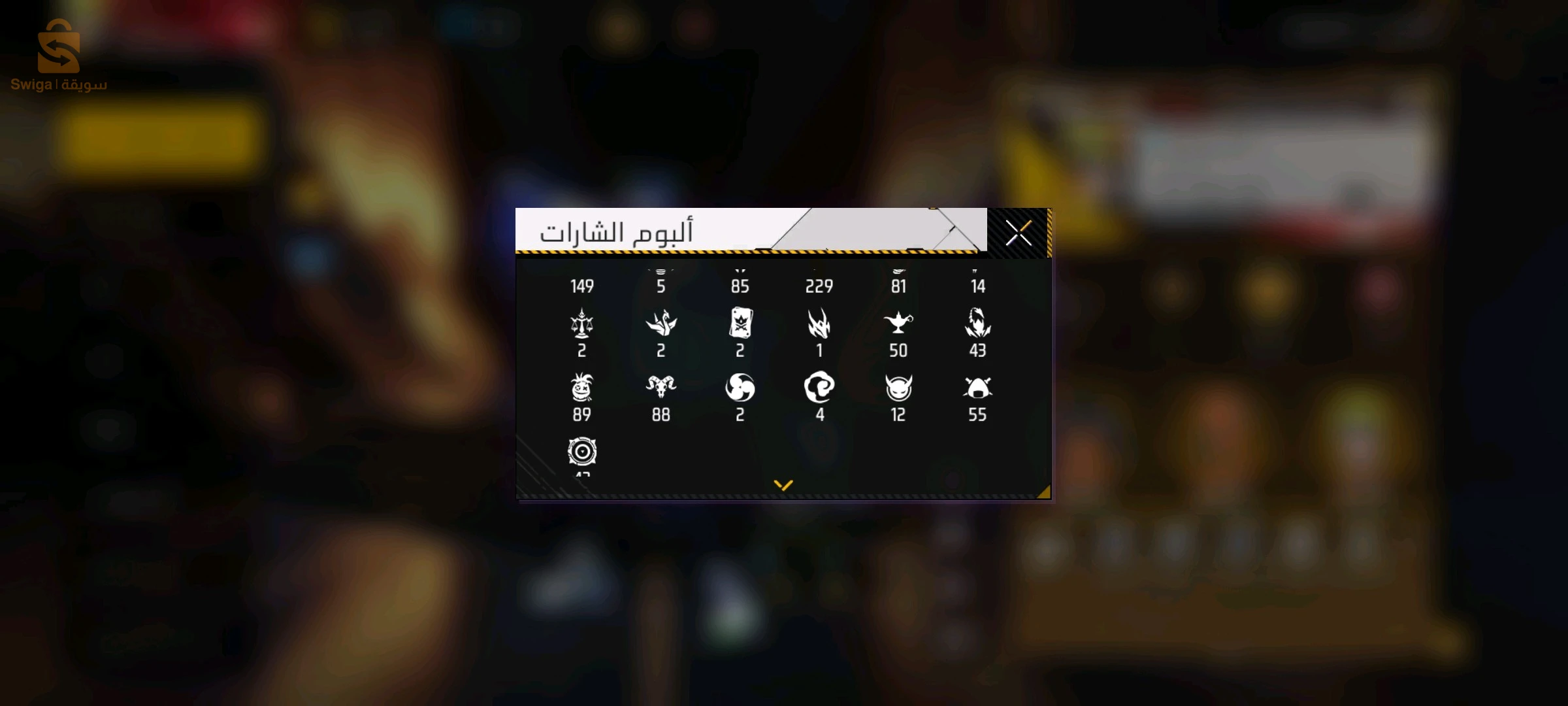 العاب الإلكترونية اخرى 