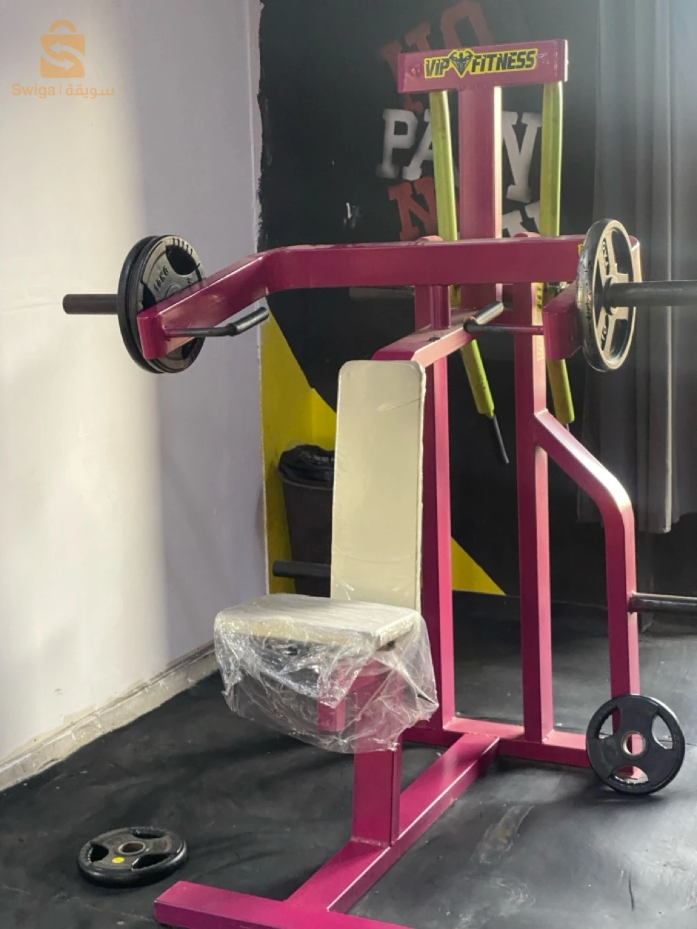 معدات اللياقة البدنية 