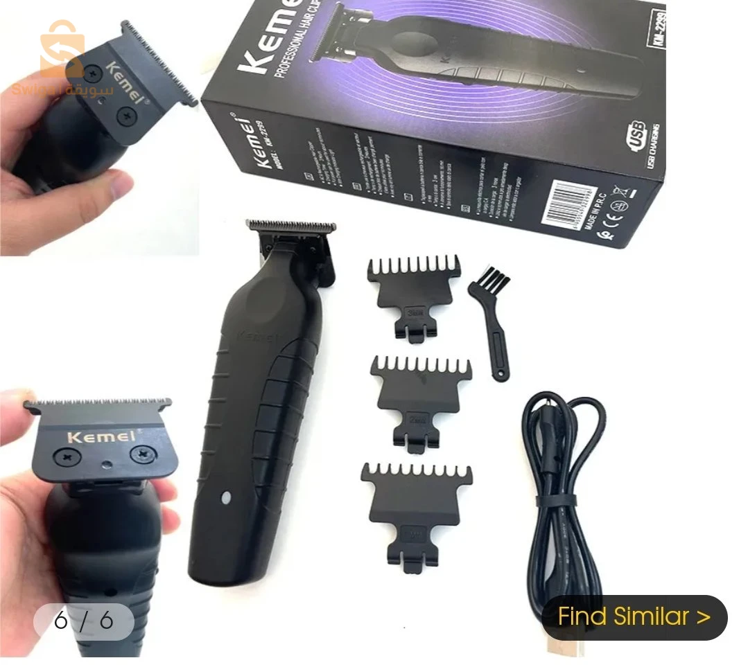 tondeuse kemei 2296 original