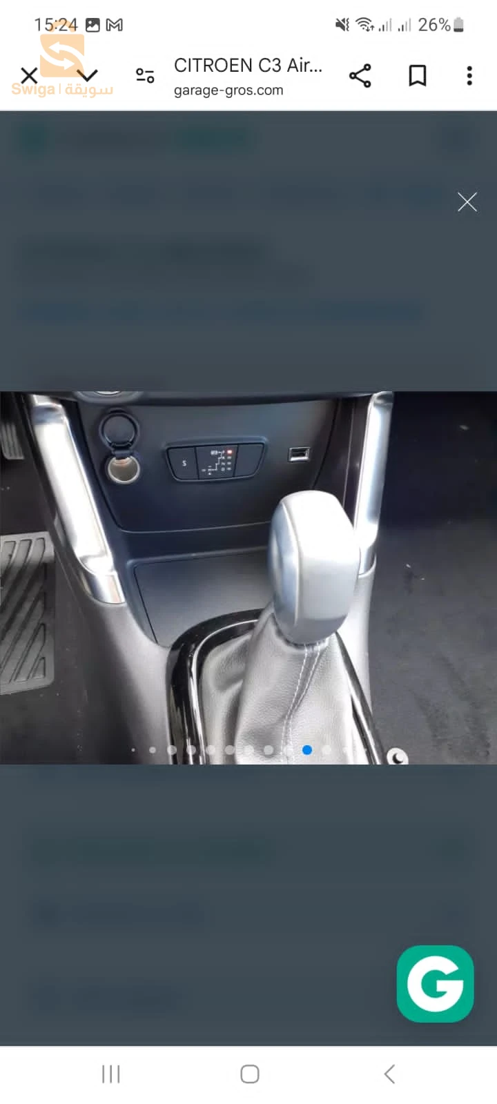 ستروين C3 2022 34 برج بوعريريج