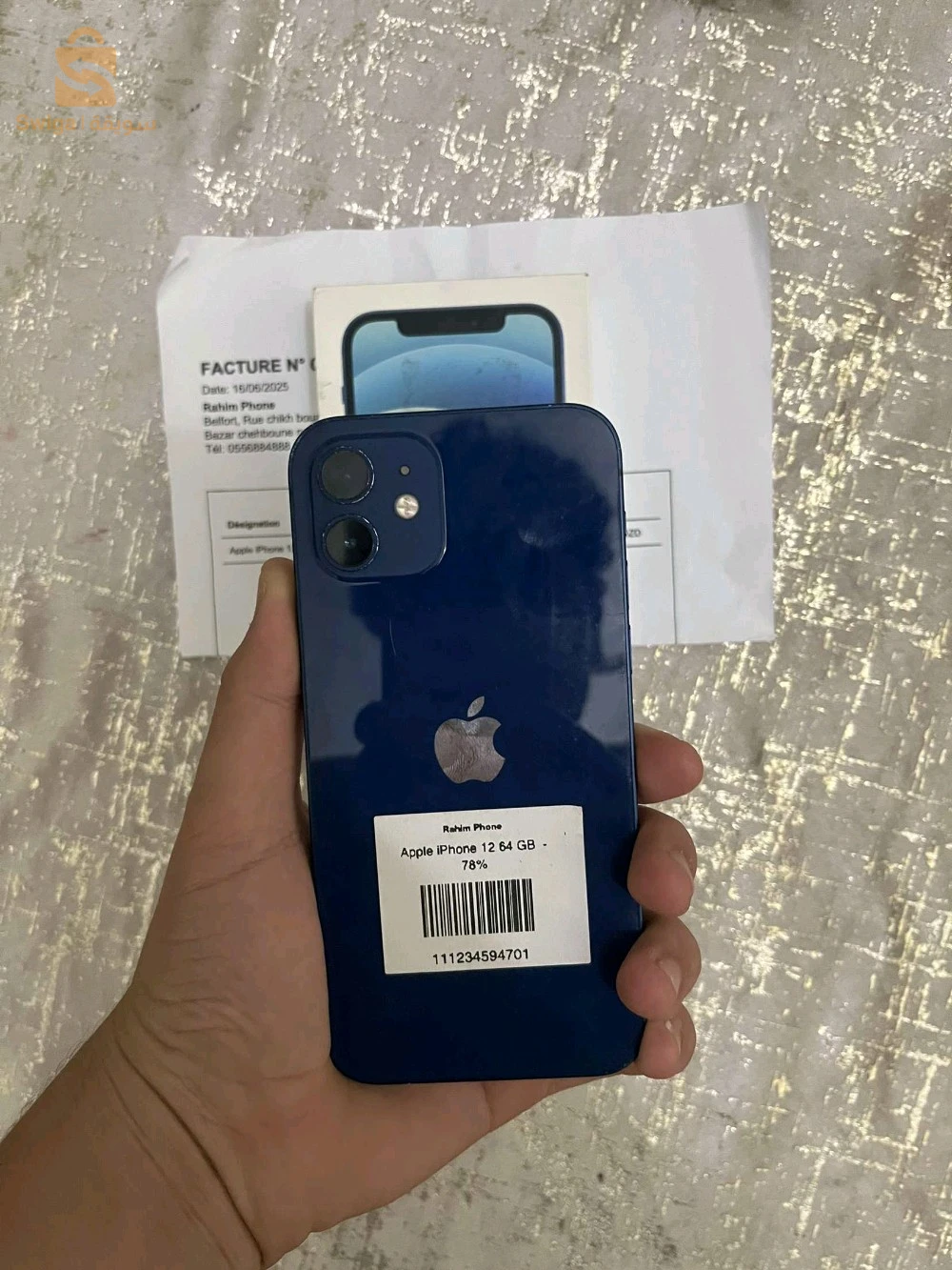 IPhone 12 à vendre