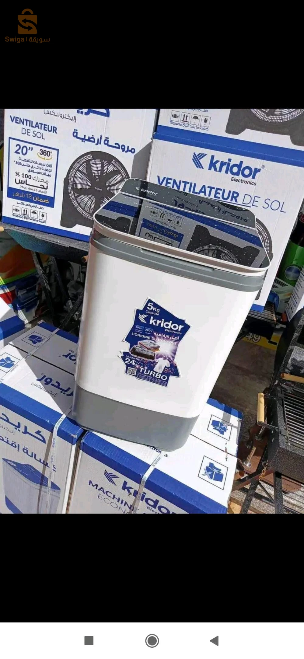 Lave-vaisselle et sèche-linge 