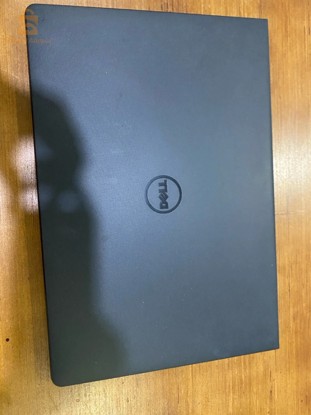 حاسوب محمول 