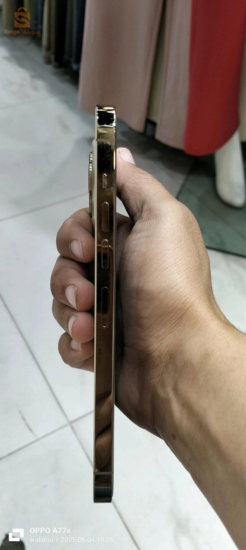 ايفون 13Pro Max للبيع