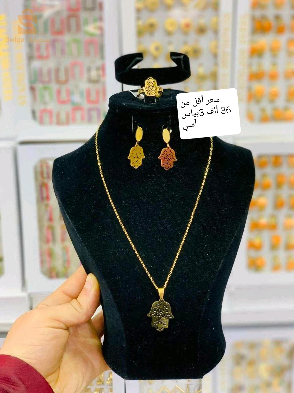 هدايا نسائية 
