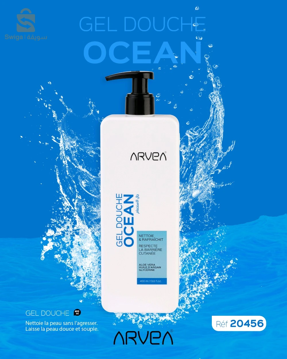 مستلزمات نسائية اخرى