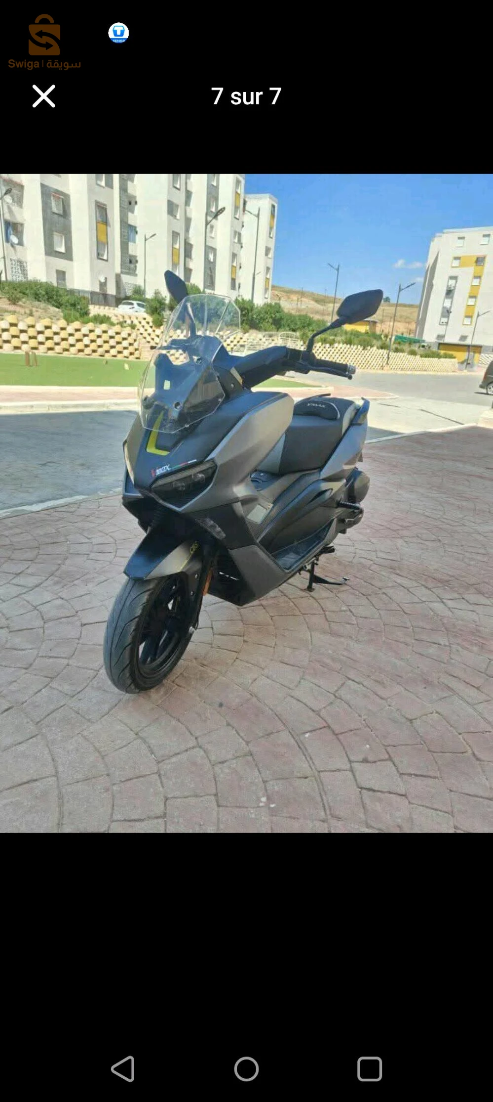فياماس 