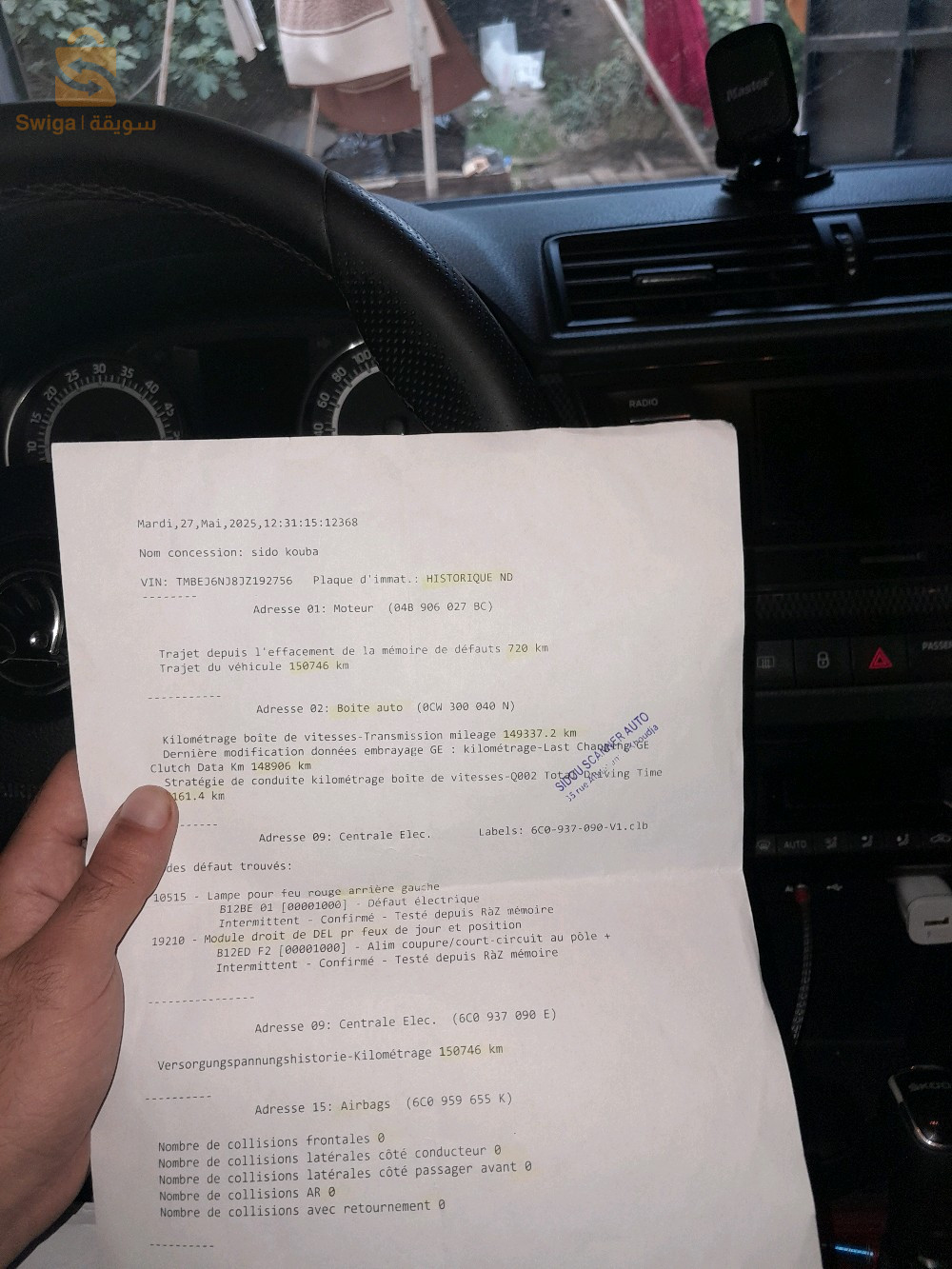 Skoda Fabia 2018 16 ALGER