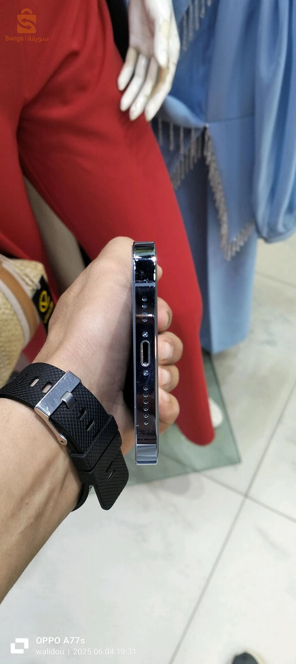 IPhone 13Pro Max à vendre