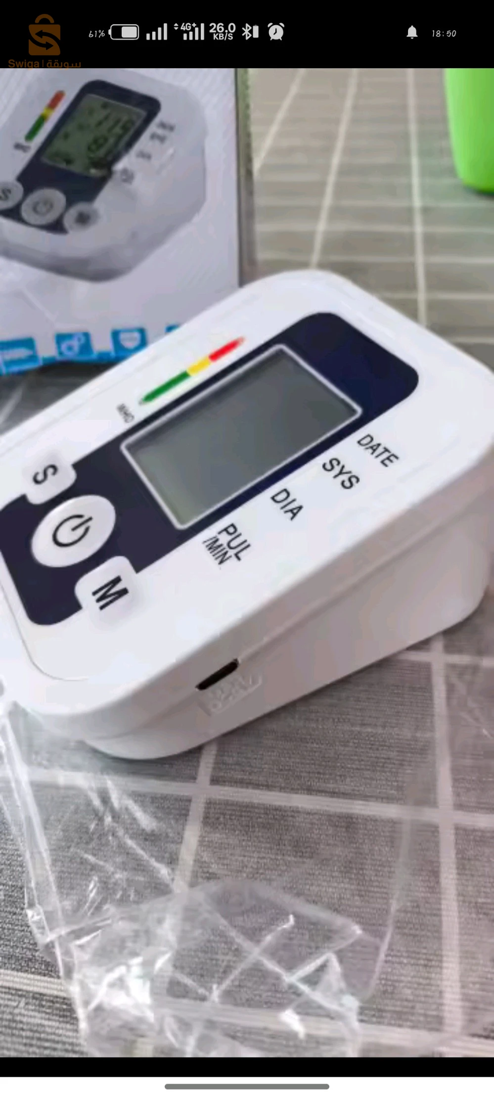 Medical devices 