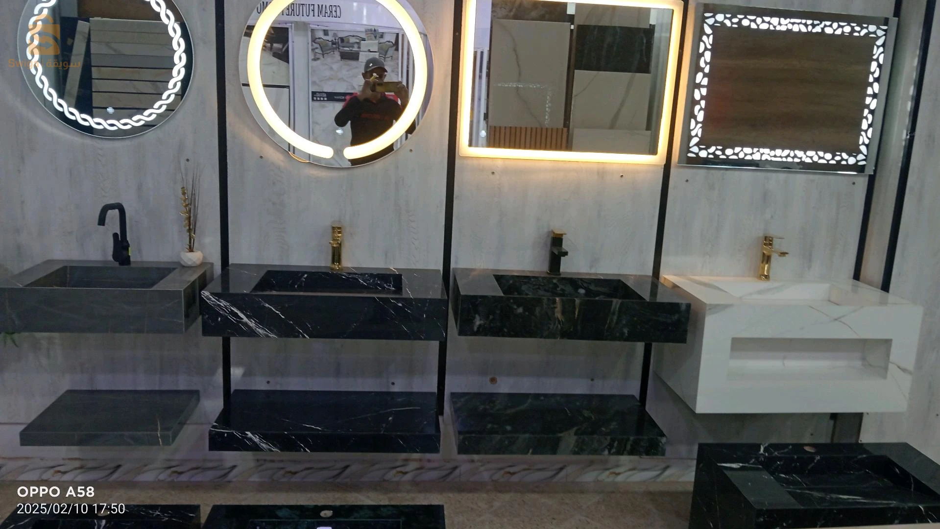 الرخام والسيراميك 