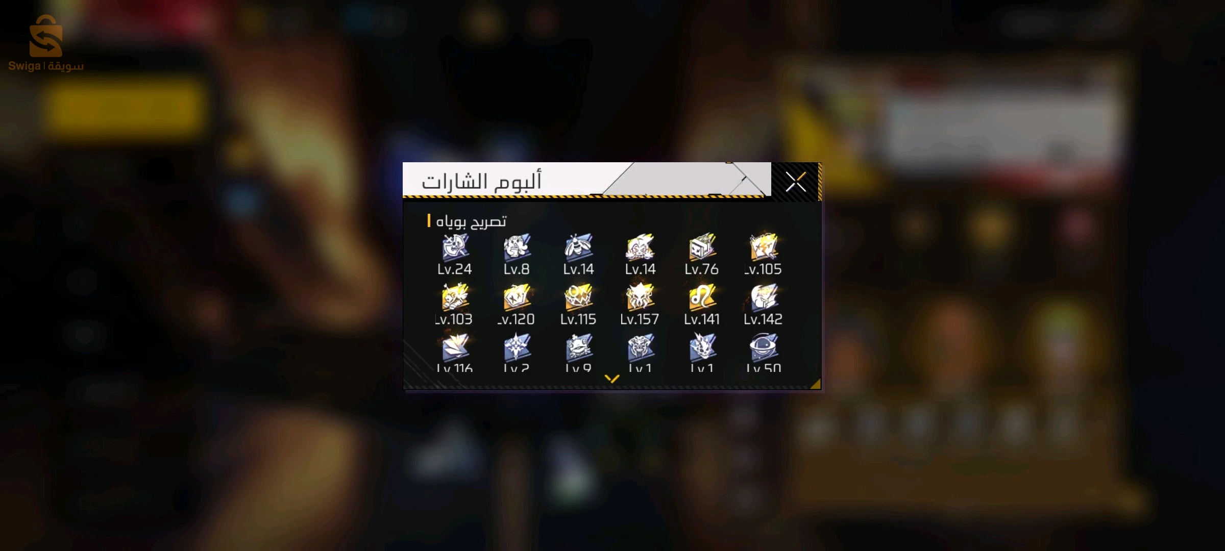 العاب الإلكترونية اخرى 