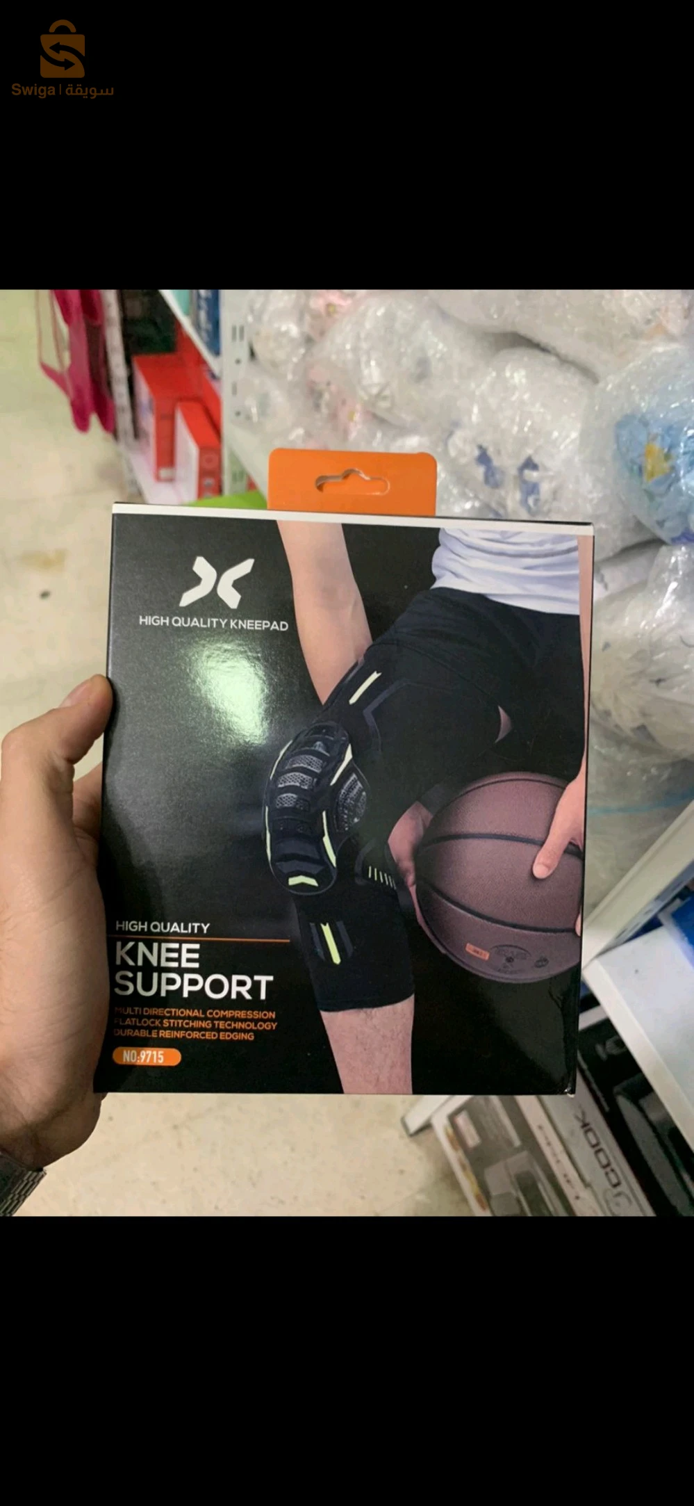 معدات اللياقة البدنية 