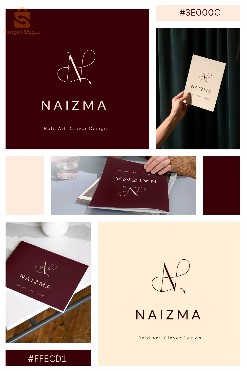 اخرى
