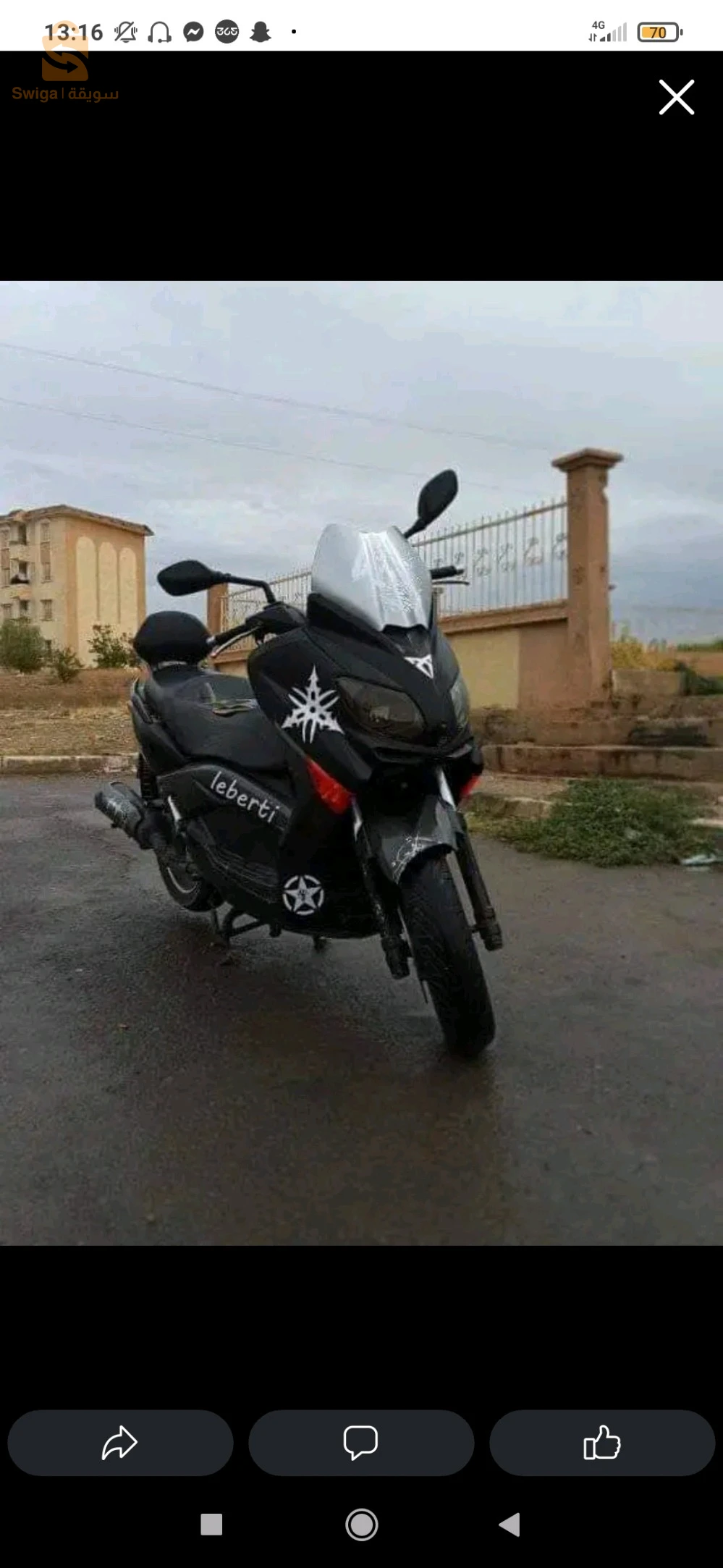 ياماها 