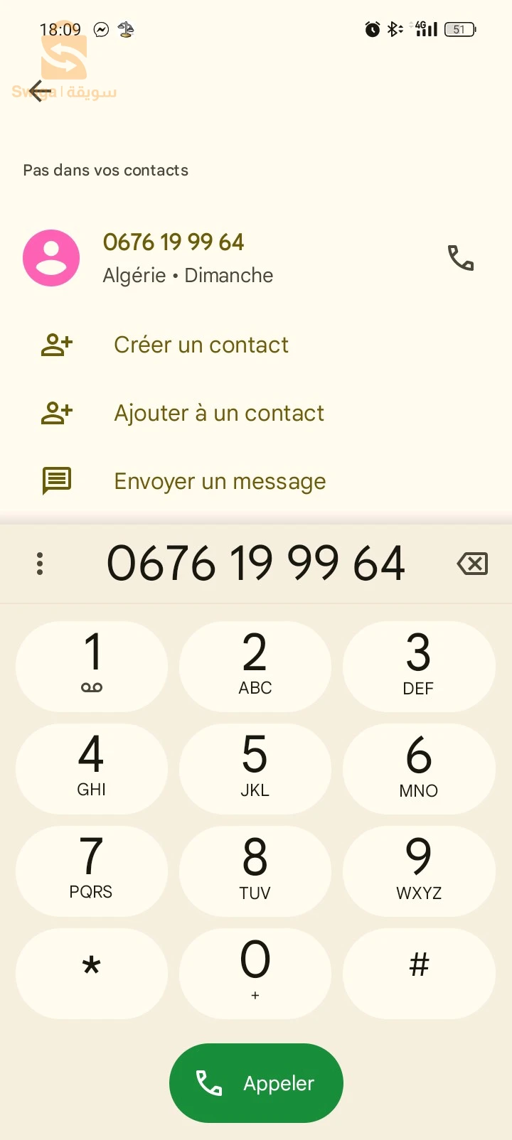 Audi S3 2009 12 TEBESSA