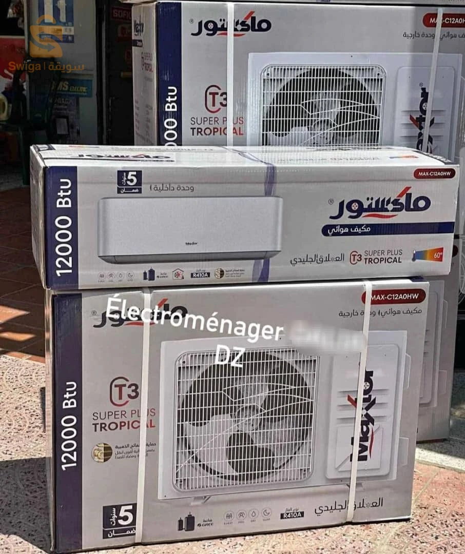 مكيفات
