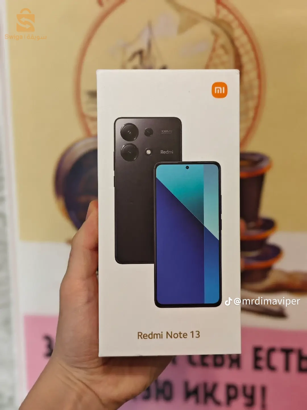 شاومي Redmi للبيع