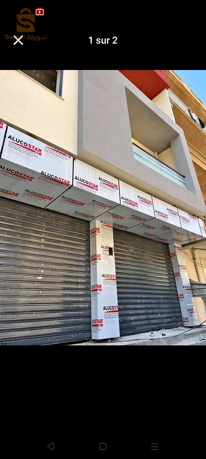 À vendre Magasins les chambres 3 35 BOUMERDES