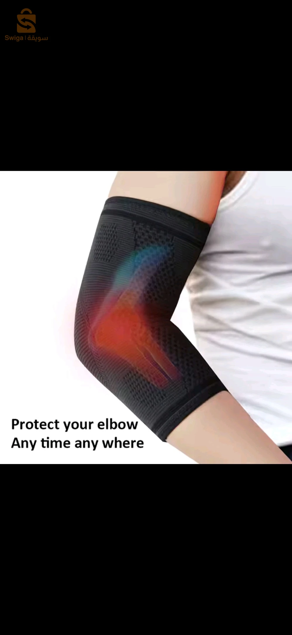 Équipements de fitness 