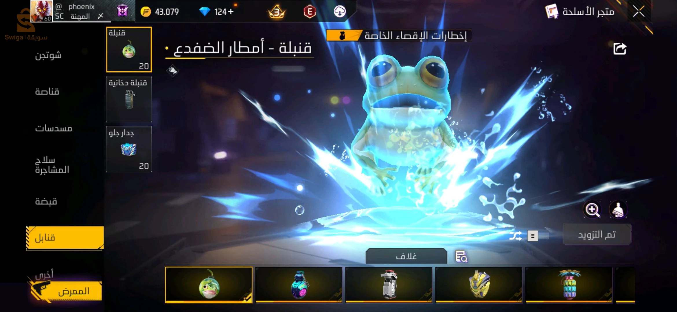 اجهزة البلاي ستيشن 