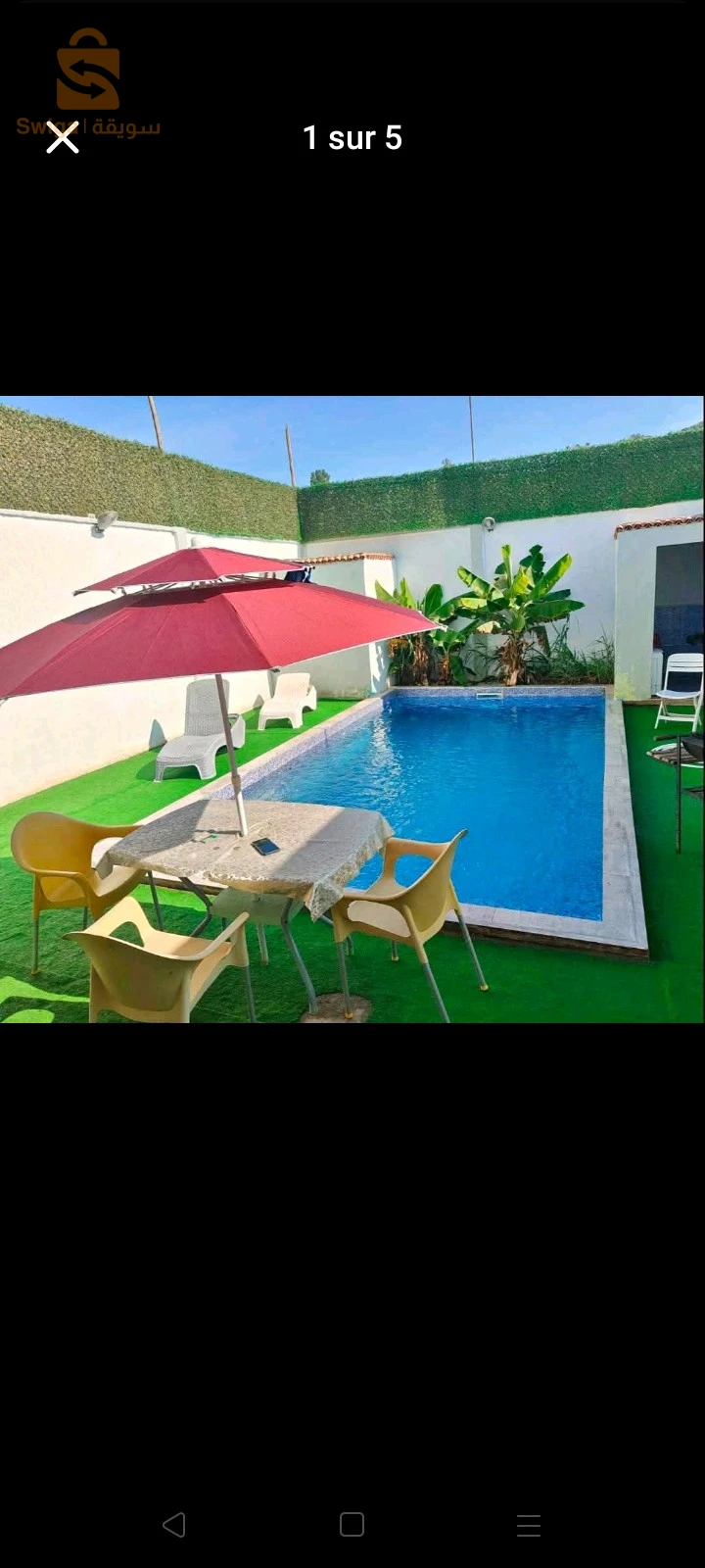 كراء فلل سكنية عدد الغرف3 35 بومرداس