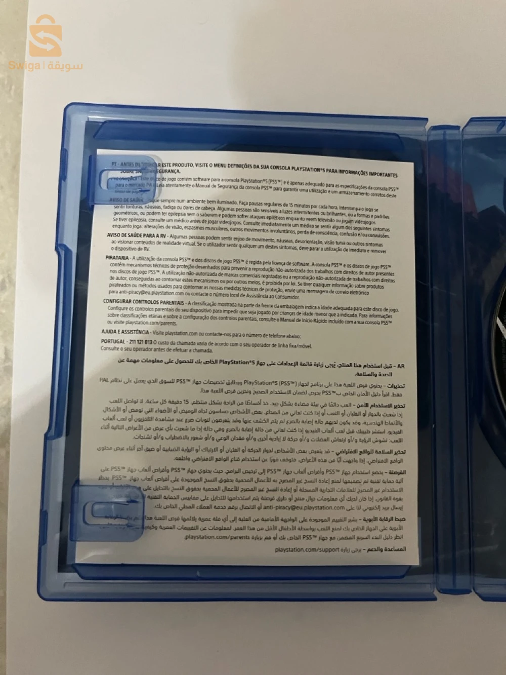 هدايا أطفال