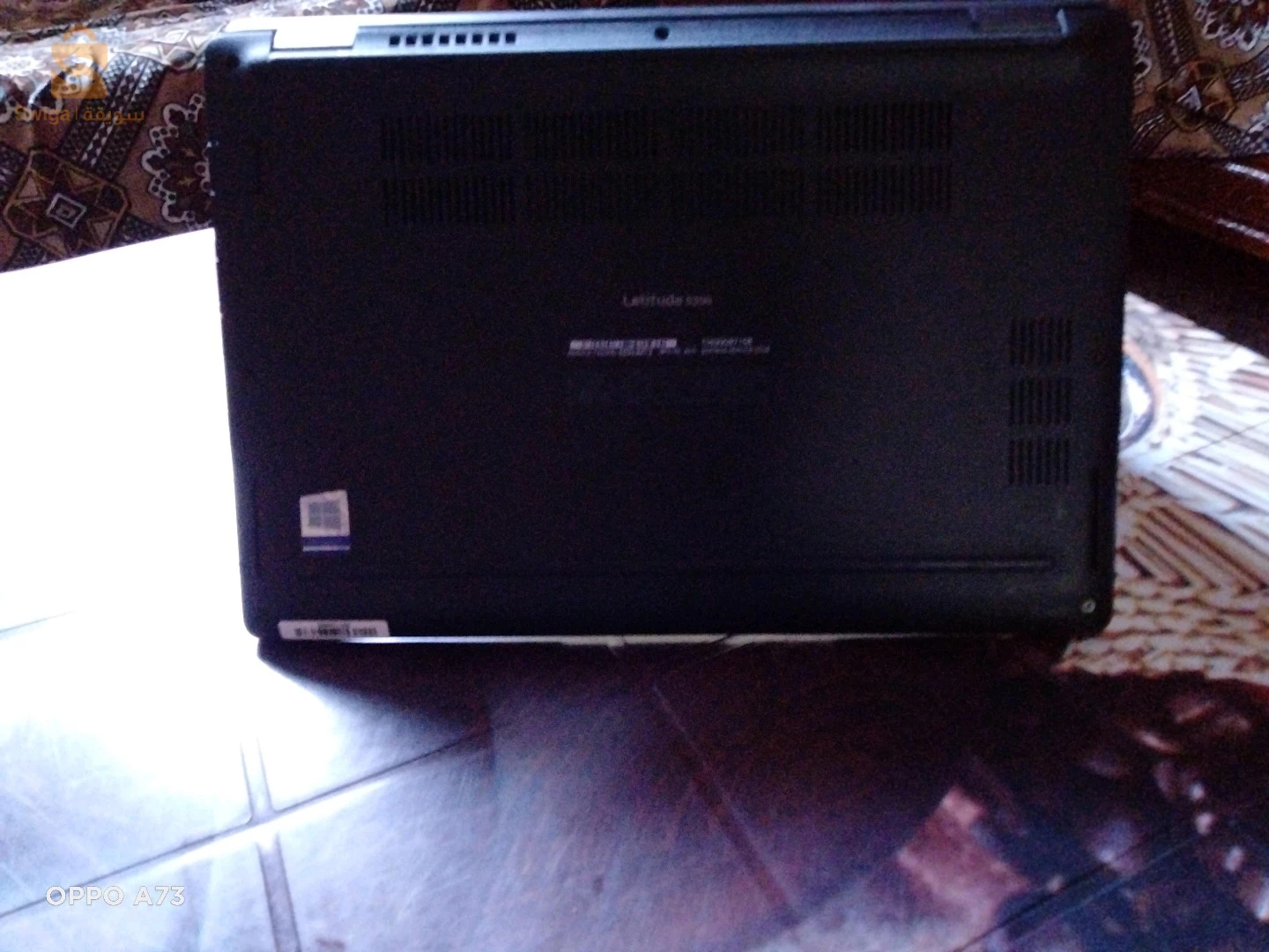 حاسوب محمول