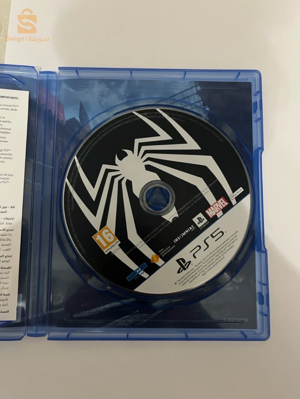 هدايا أطفال