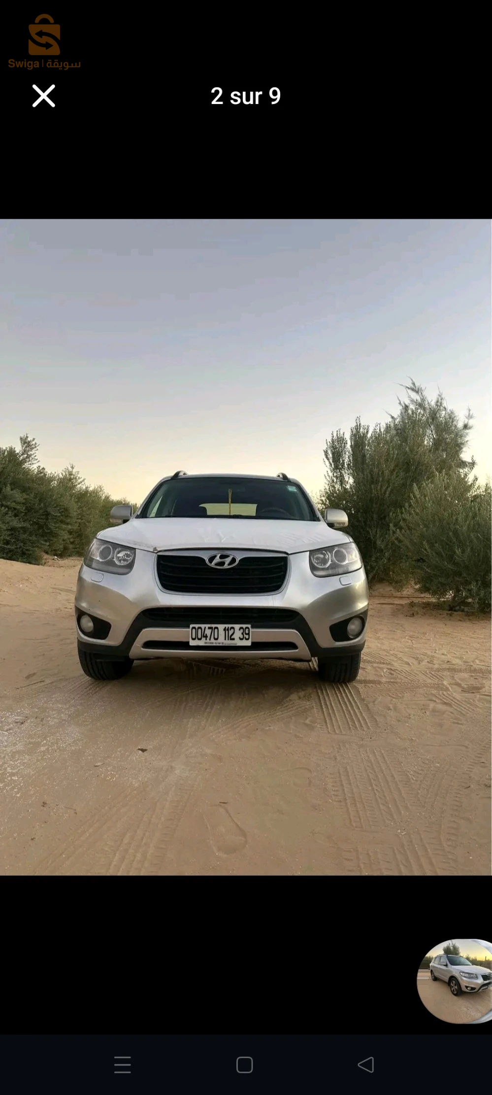 هونداي Santa Fe 2012 39 الوادي