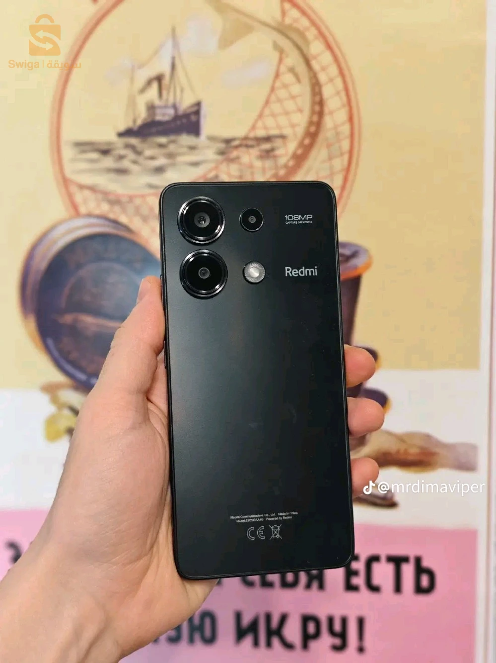 شاومي Redmi للبيع