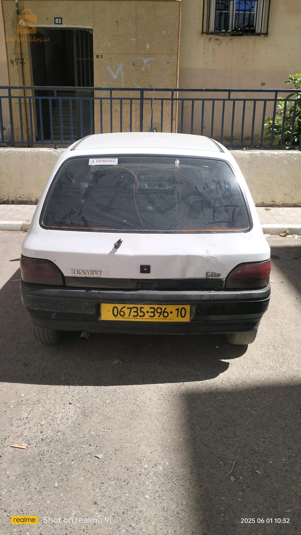 رينو Clio 1 1996 10 البويرة