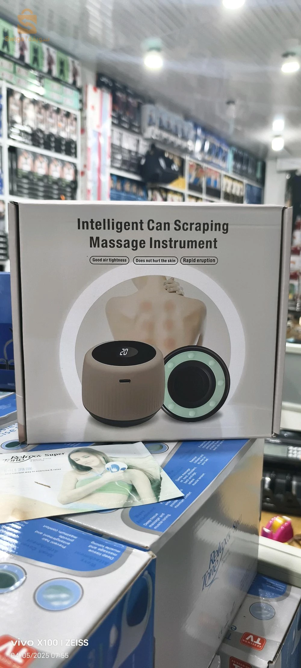 Équipements de fitness 