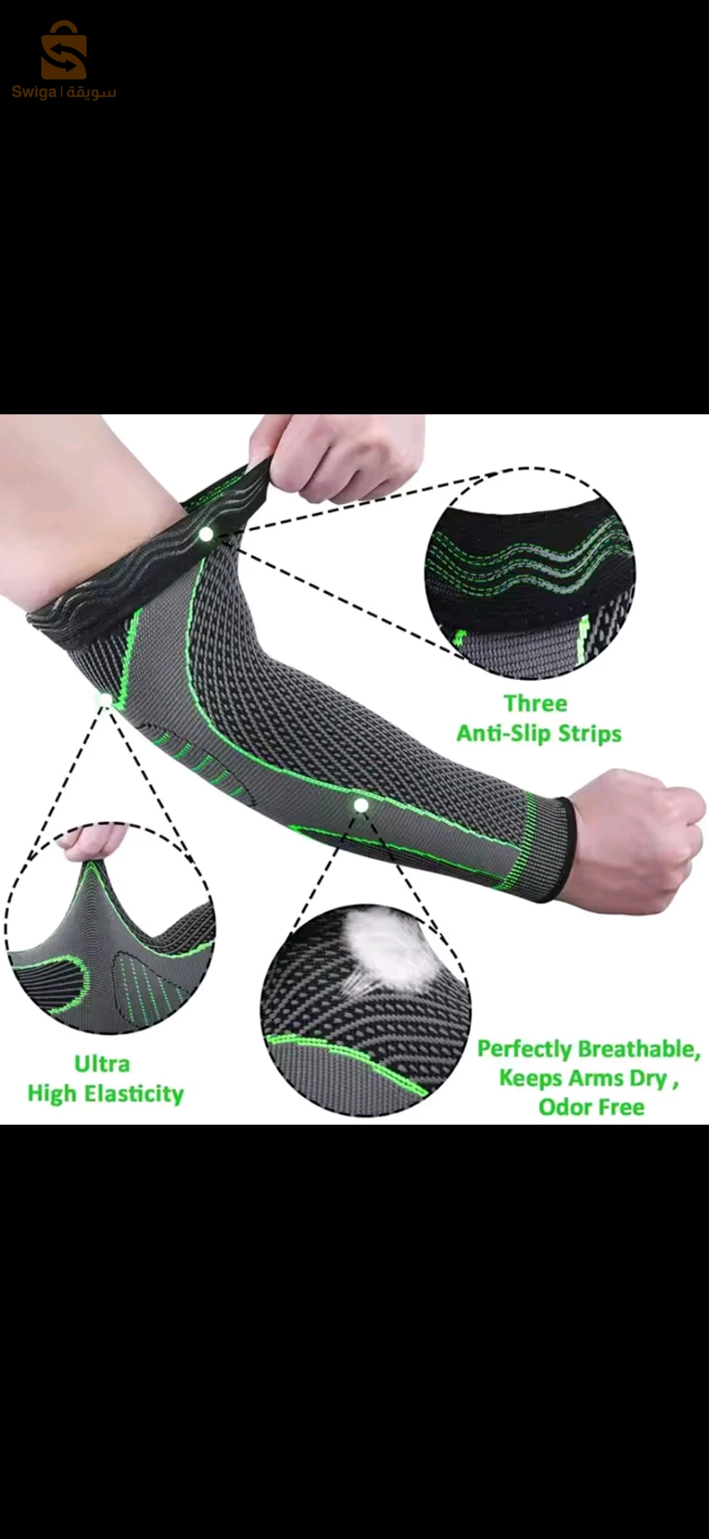 Fitness Equipment 