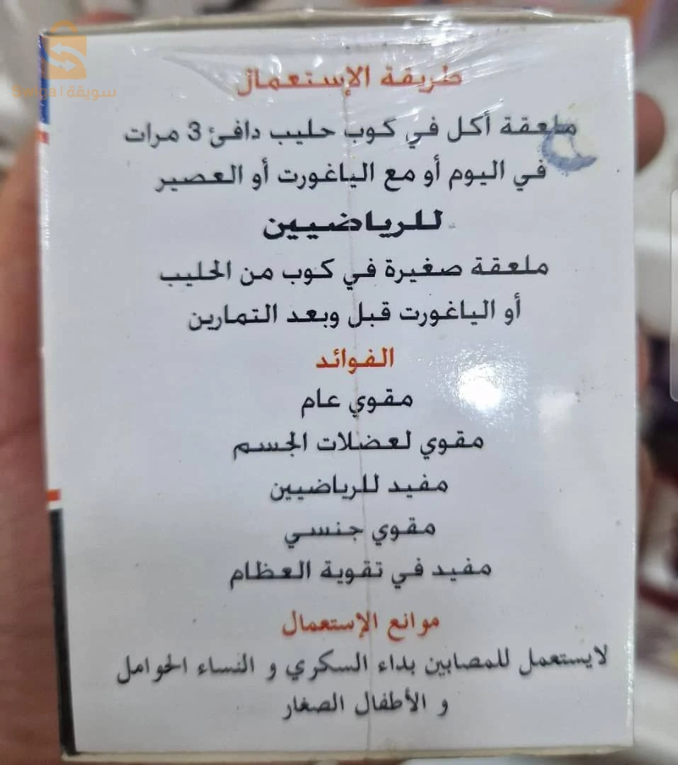 الطب البديل 
