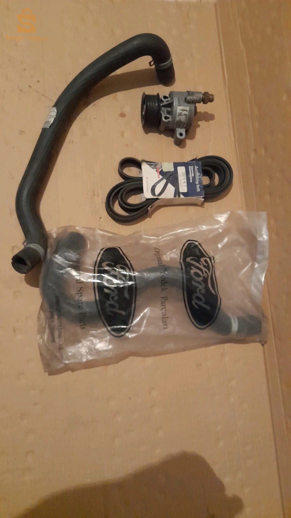 الهيكل الخارجي وقطع الغيار