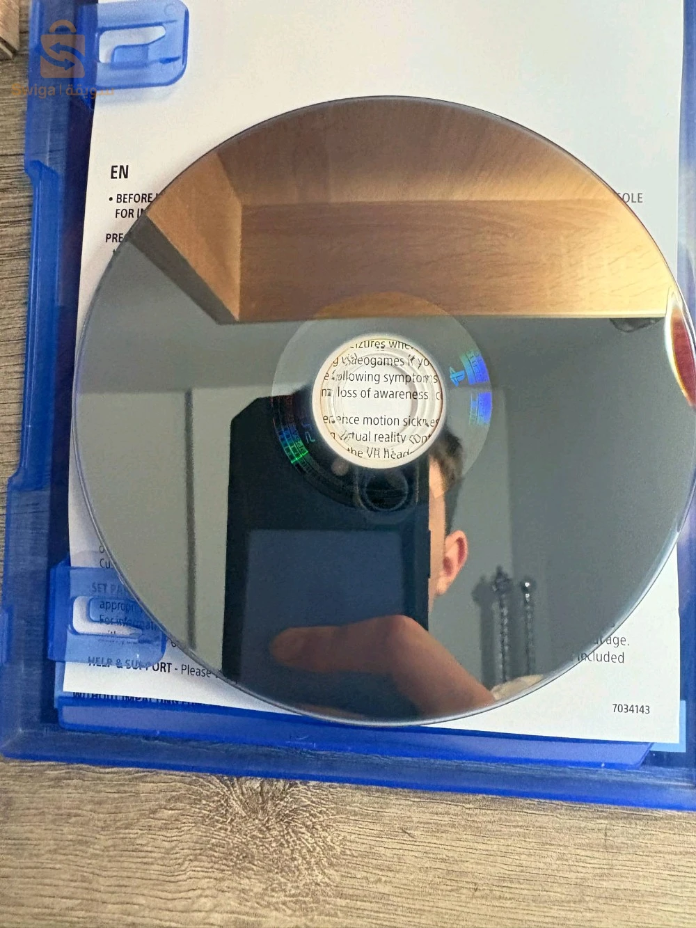 Cd The Last of Part I PS5
