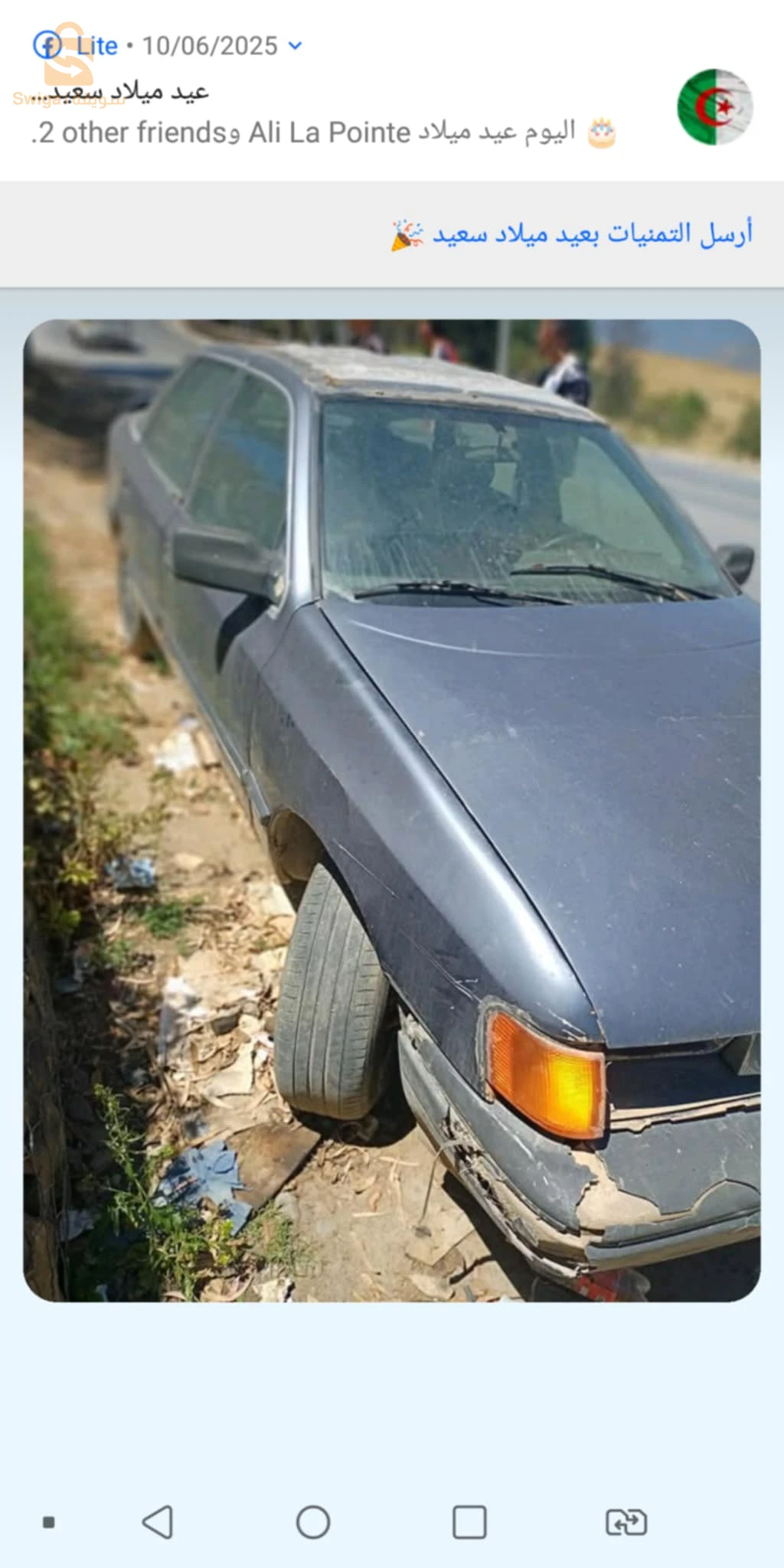 Ford Scorpio 1988 32 EL BAYADH