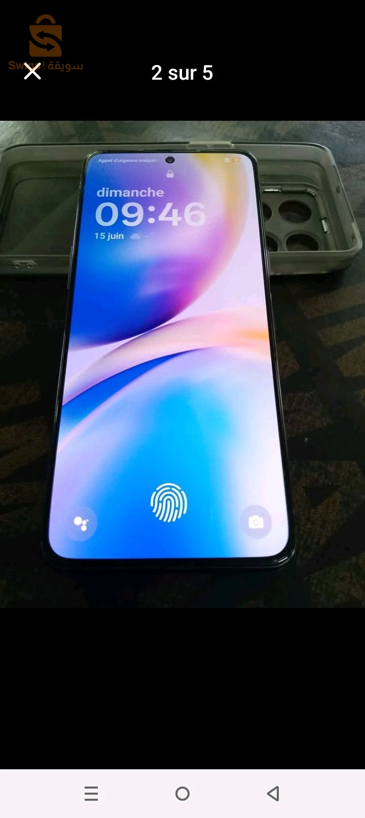 وان بلاس 