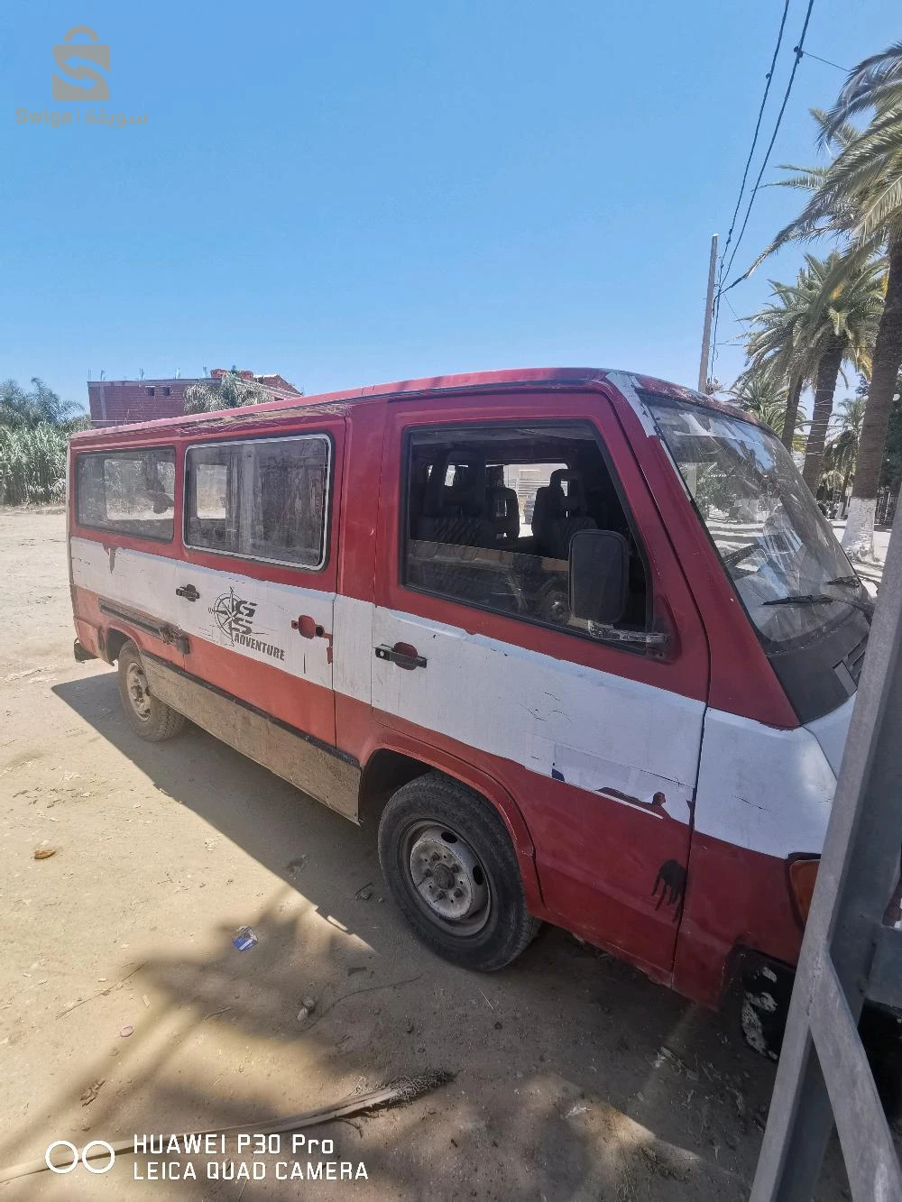 مرسيدس 1995 35 بومرداس