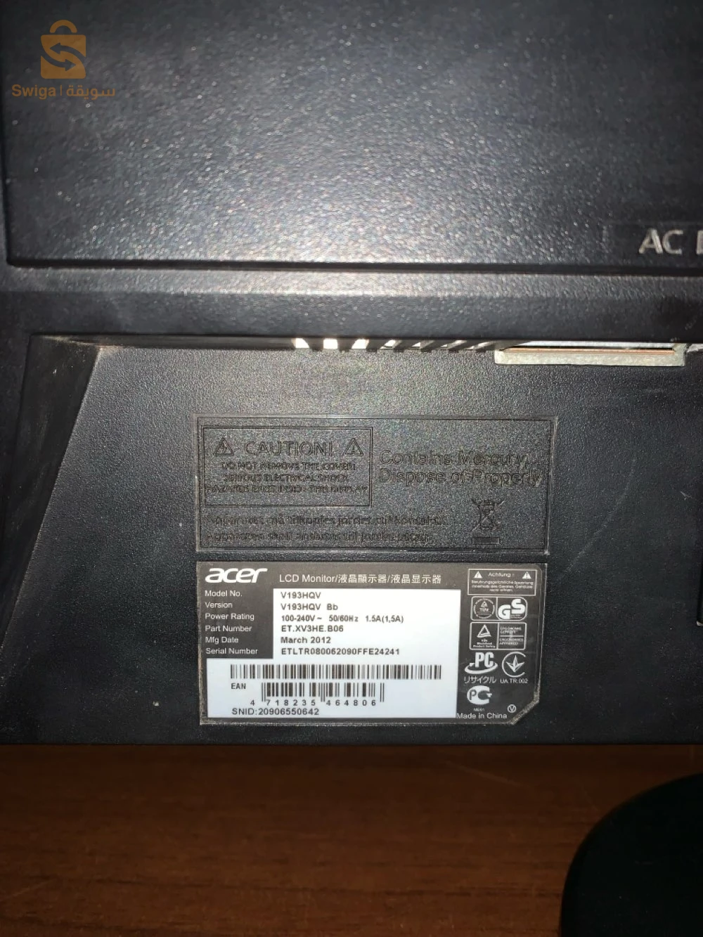 الكترونيات اخرى