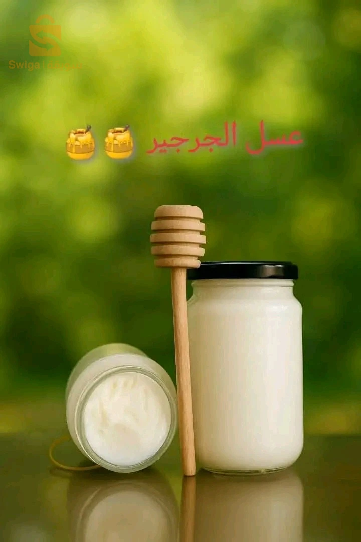 الصحة الغذائية 
